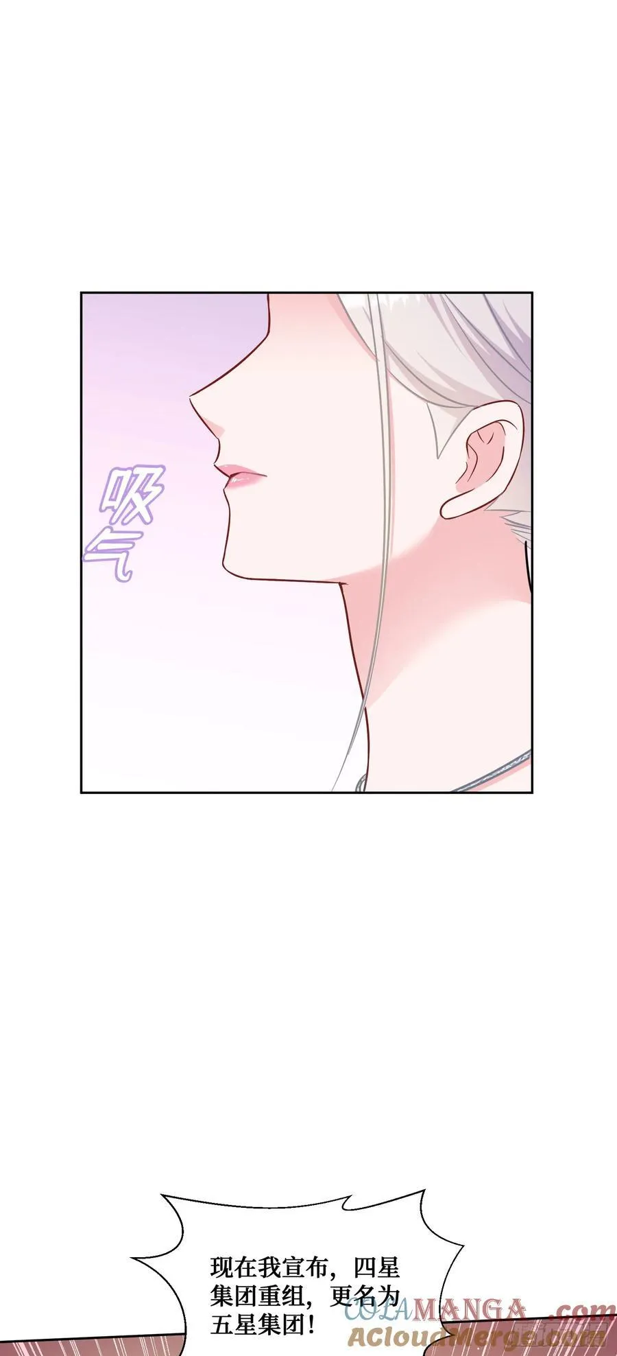 第141话：金珠炫的毕业礼物 第34页