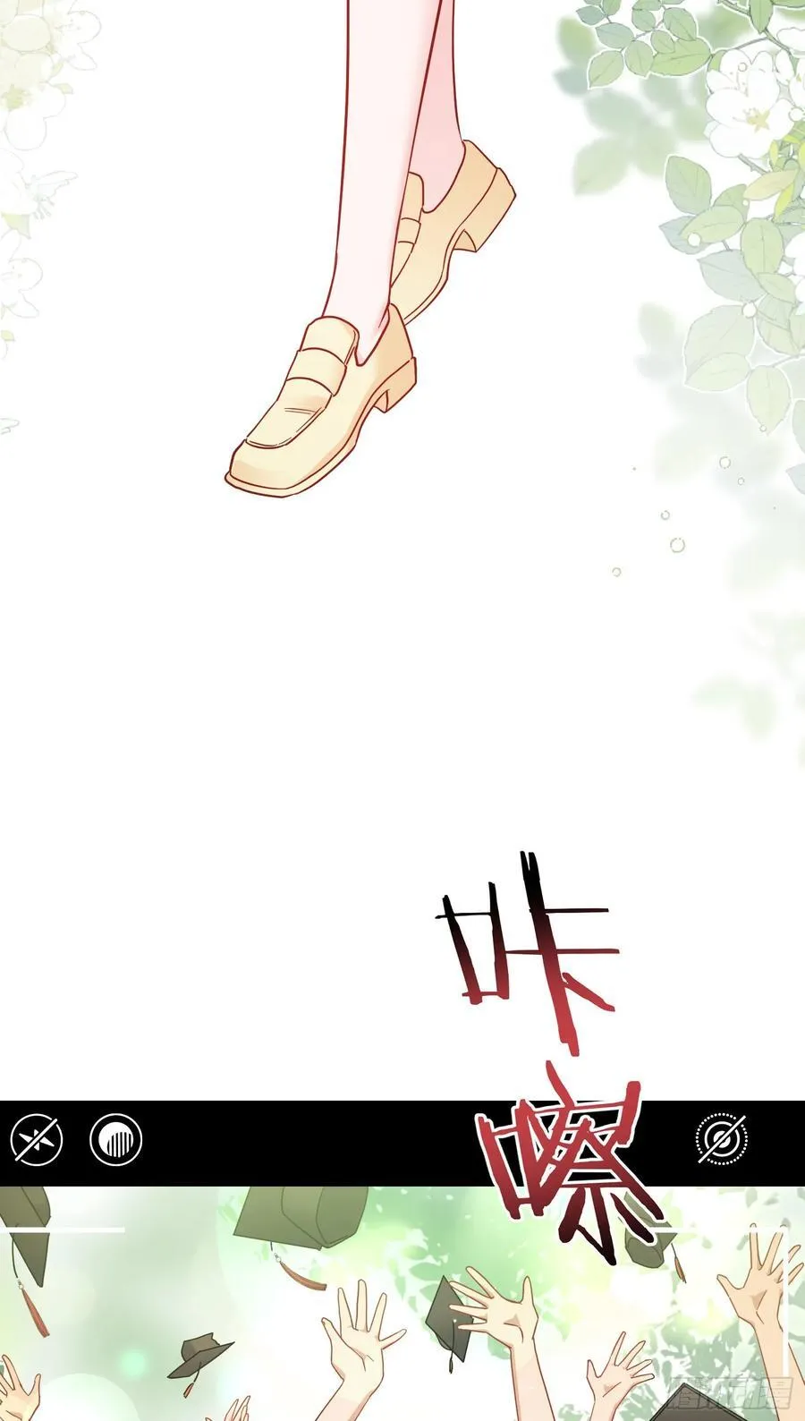 第141话：金珠炫的毕业礼物 第44页