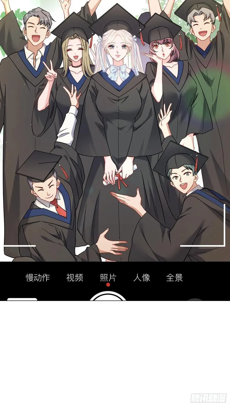 第141话：金珠炫的毕业礼物 第45页
