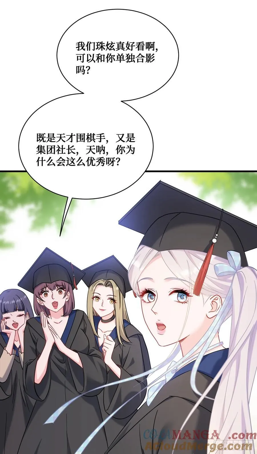 第141话：金珠炫的毕业礼物 第46页