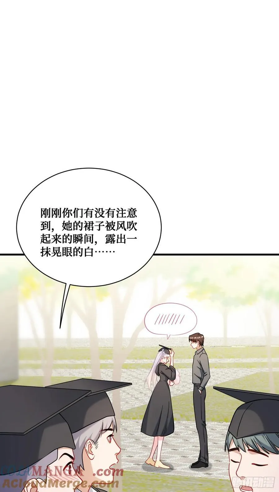 第142话：善！太善了！ 第4页