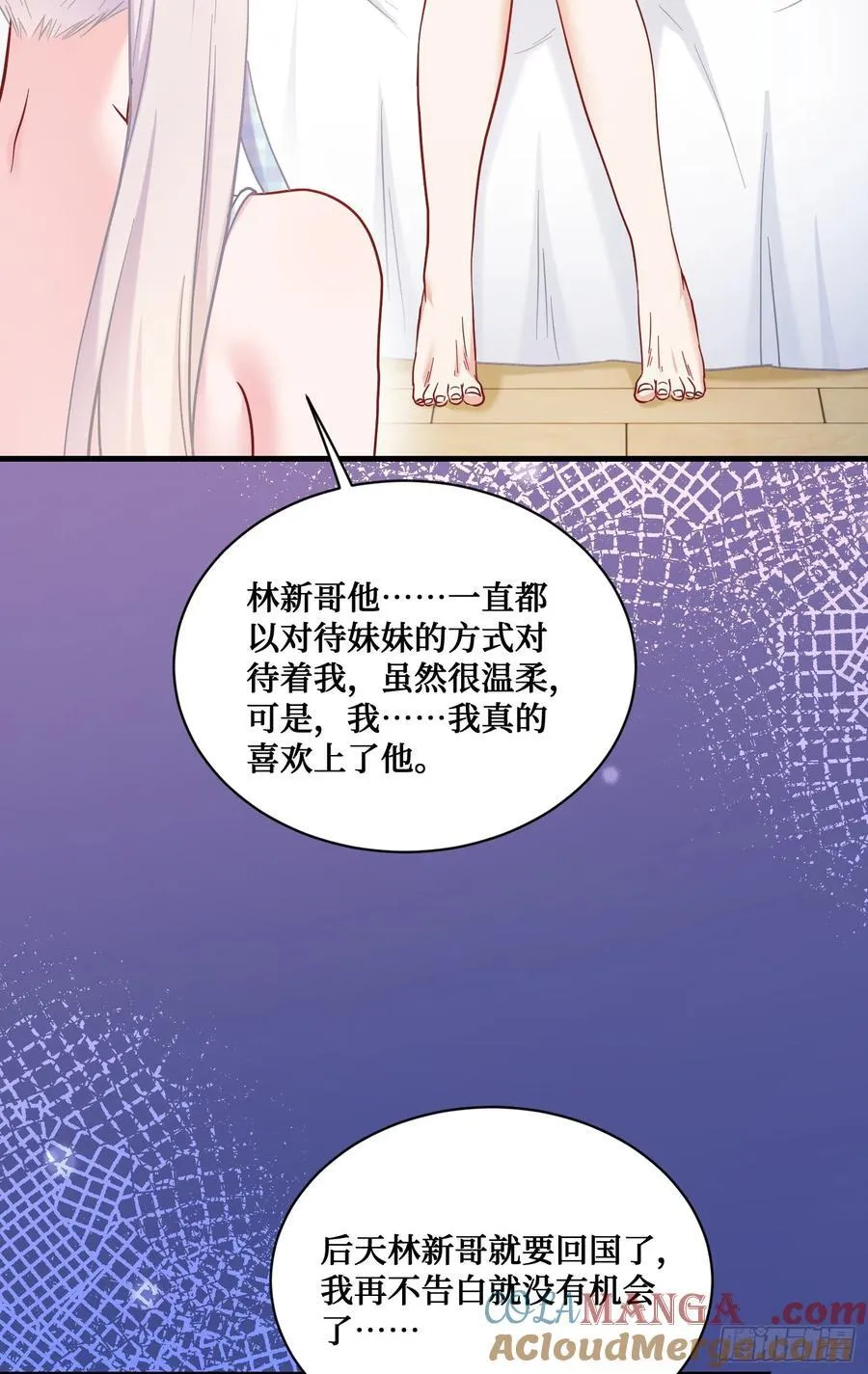 第142话：善！太善了！ 第10页