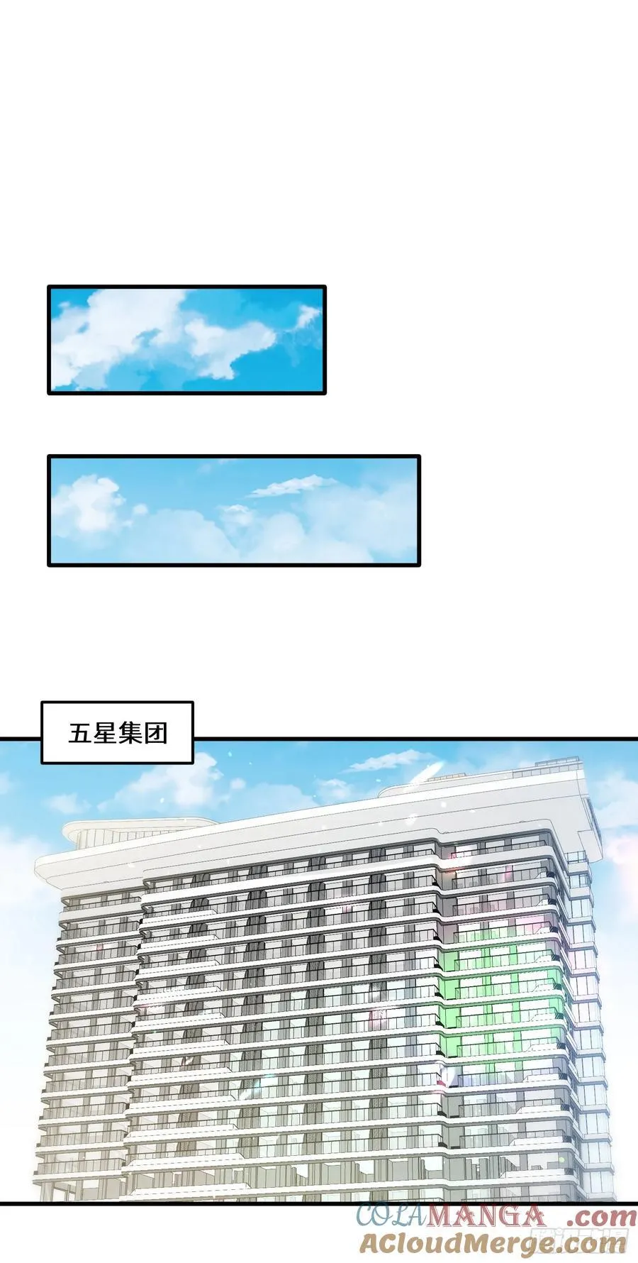 第142话：善！太善了！ 第28页