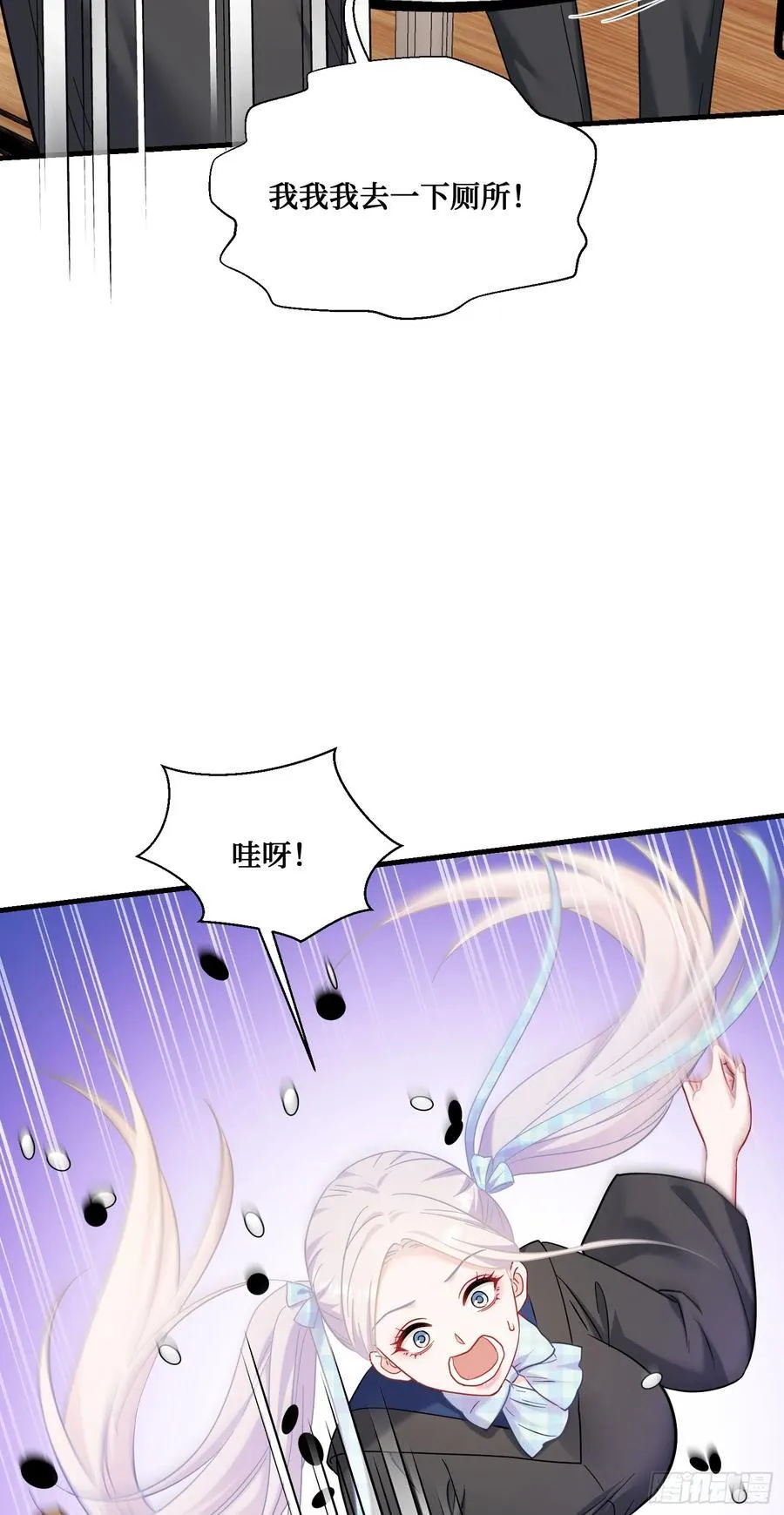 第142话：善！太善了！ 第38页