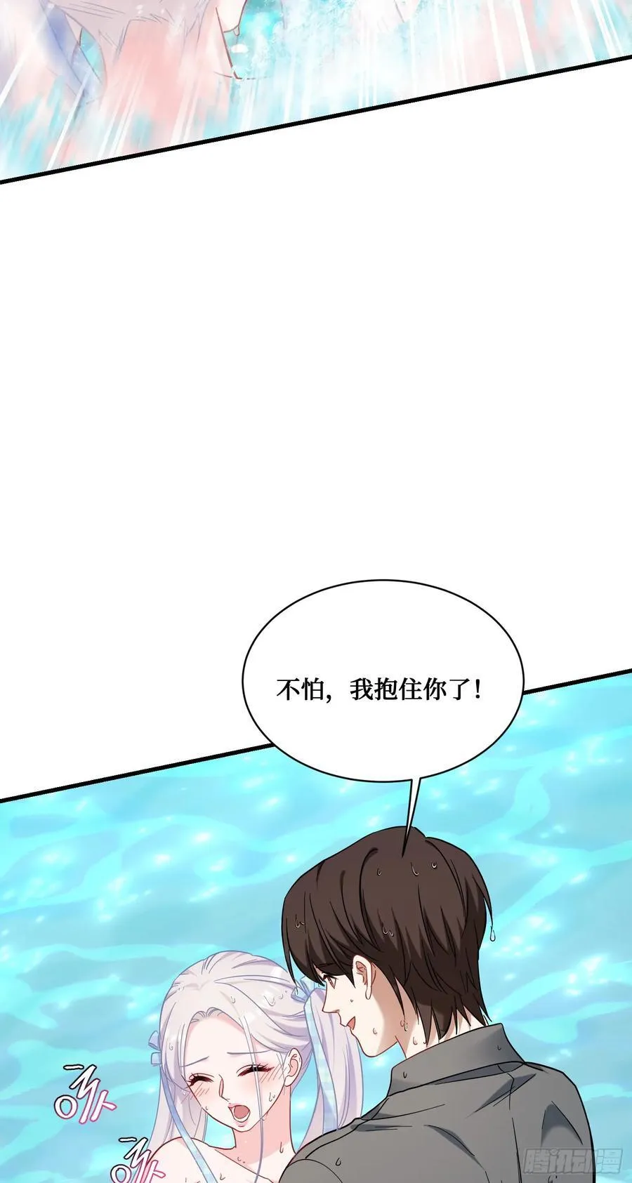 第142话：善！太善了！ 第47页