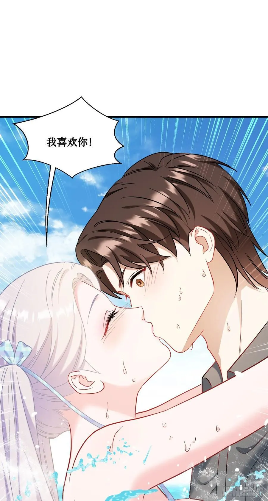 第142话：善！太善了！ 第50页
