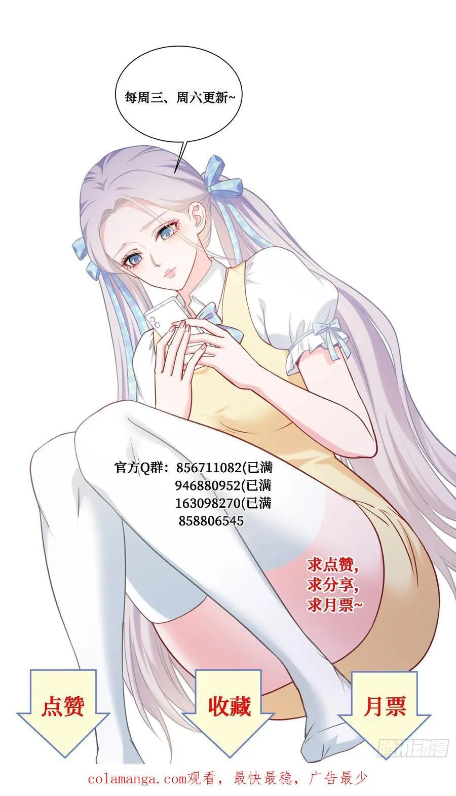 第142话：善！太善了！ 第62页