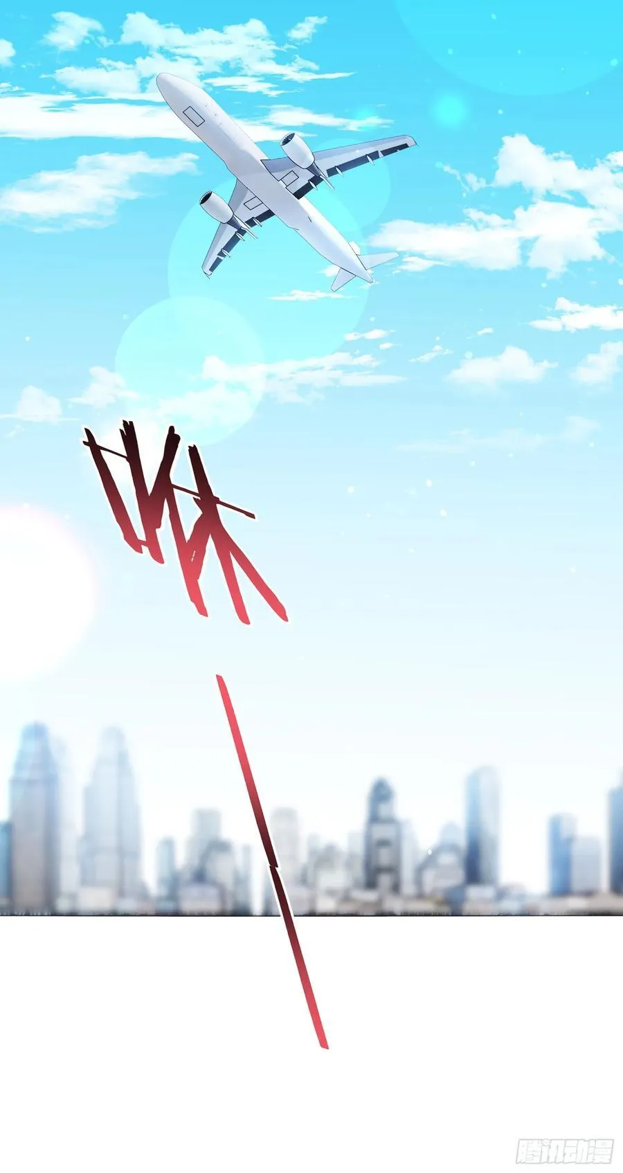 第143话：仙女插队，通通闪开 第11页