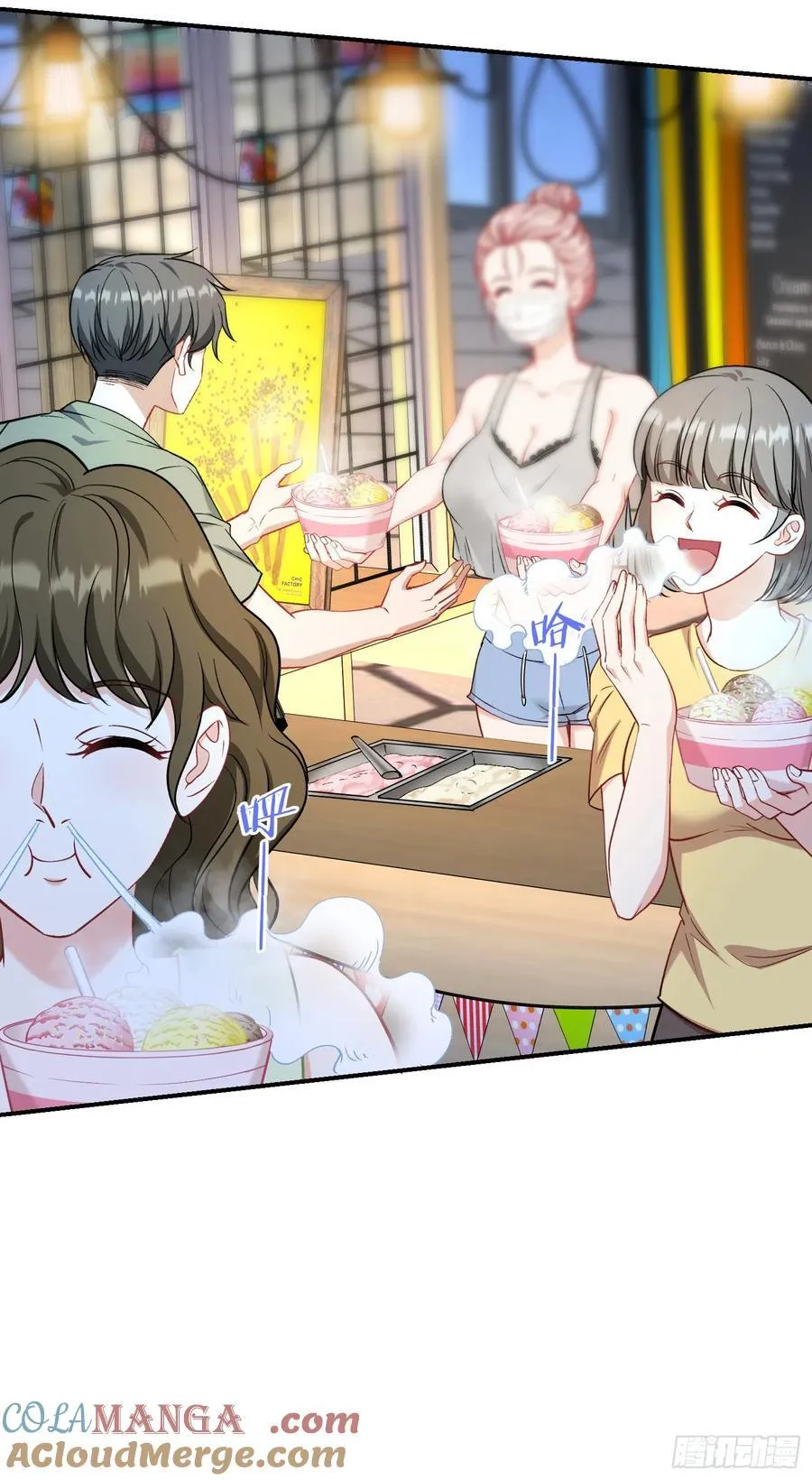第143话：仙女插队，通通闪开 第19页