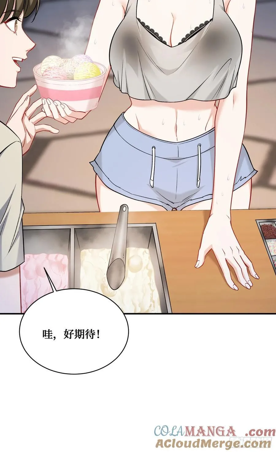 第143话：仙女插队，通通闪开 第22页