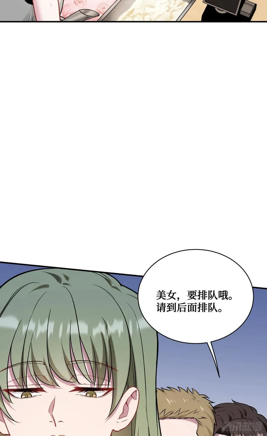 第143话：仙女插队，通通闪开 第27页