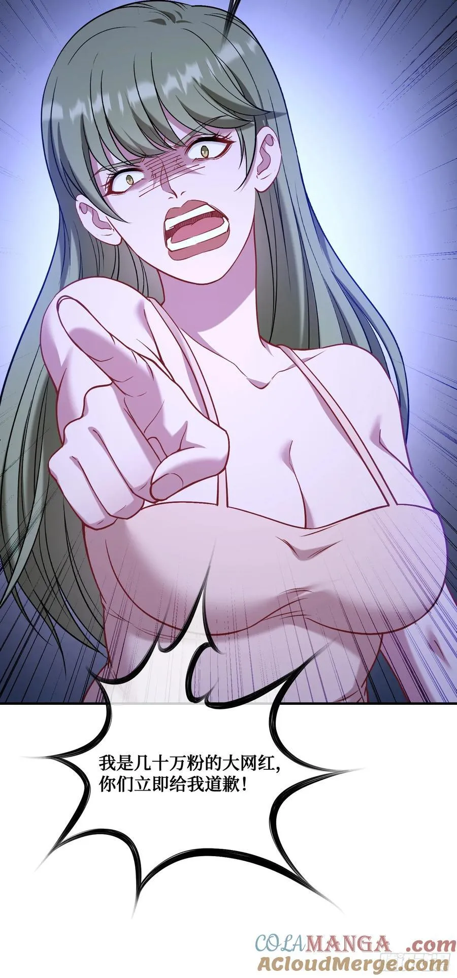 第143话：仙女插队，通通闪开 第49页
