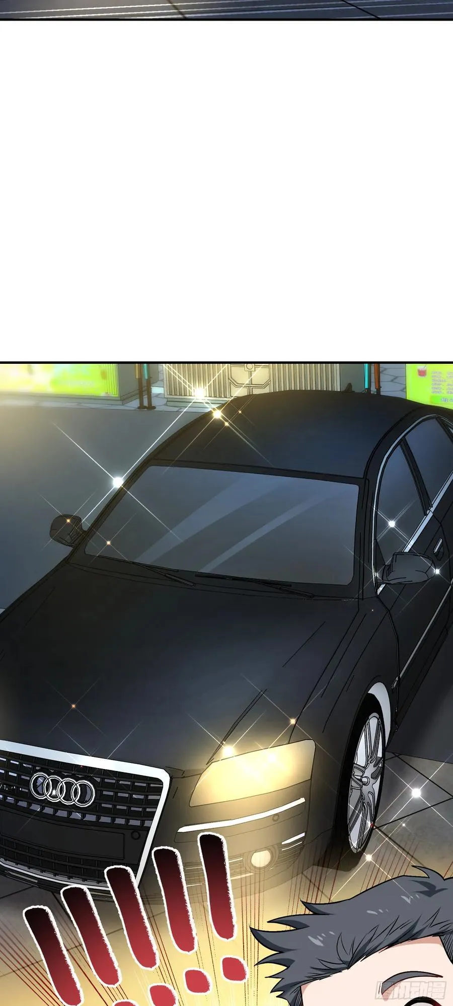 第144话：谁给你的自信？ 第23页
