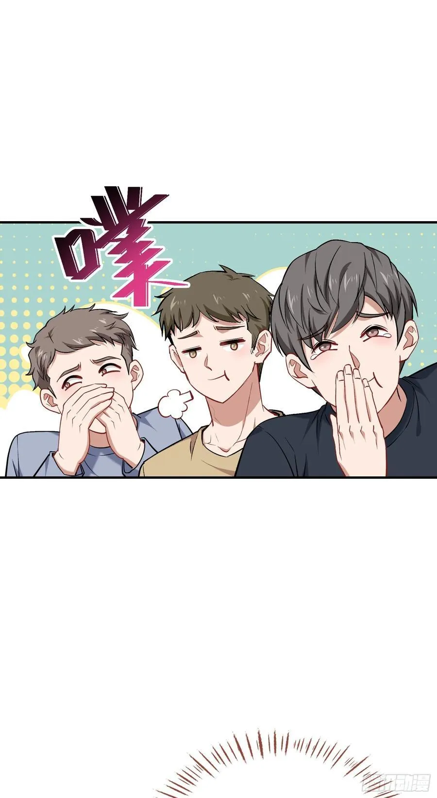 第144话：谁给你的自信？ 第32页
