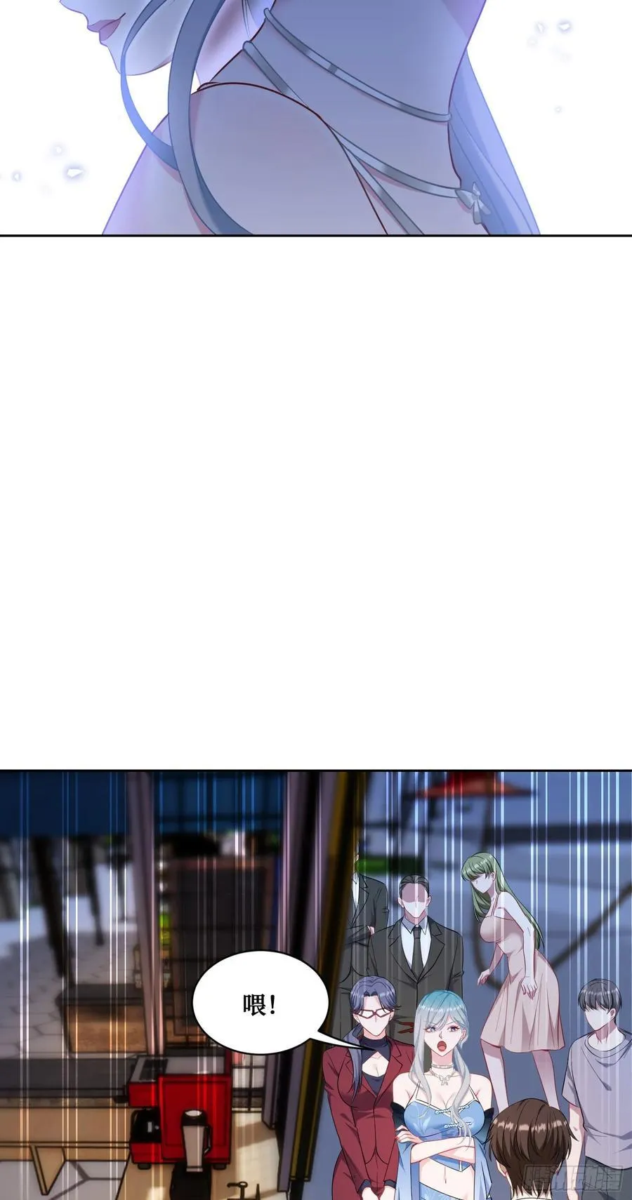 第144话：谁给你的自信？ 第41页