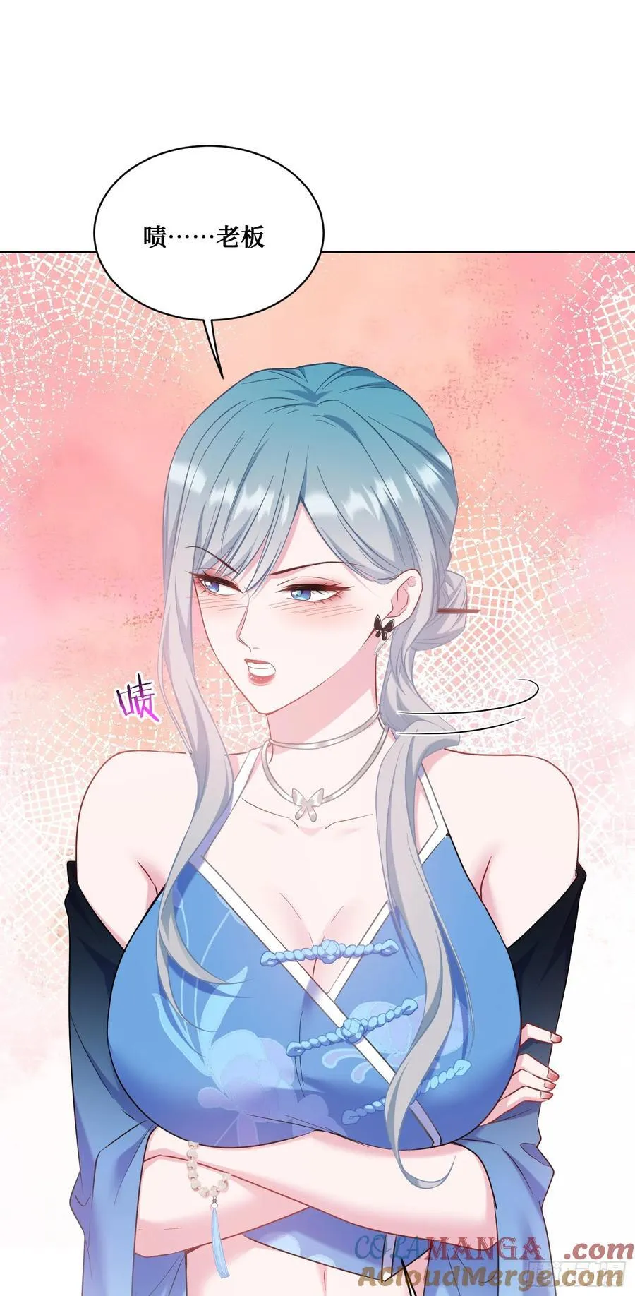 第144话：谁给你的自信？ 第46页