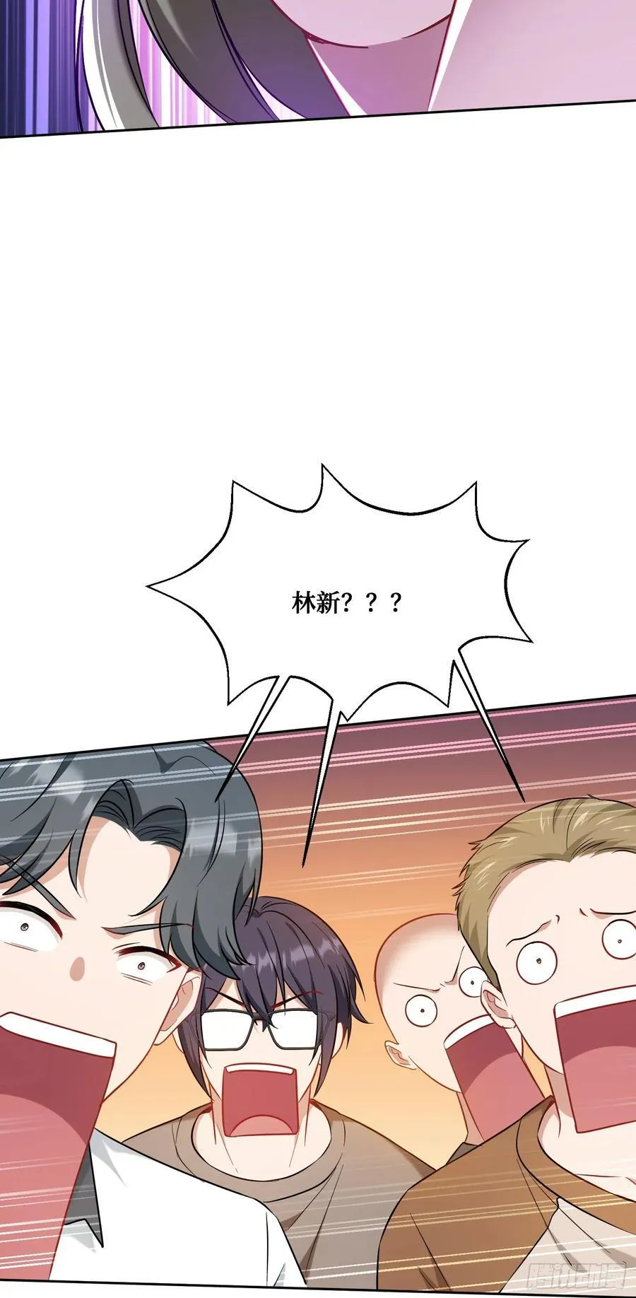 第144话：谁给你的自信？ 第48页