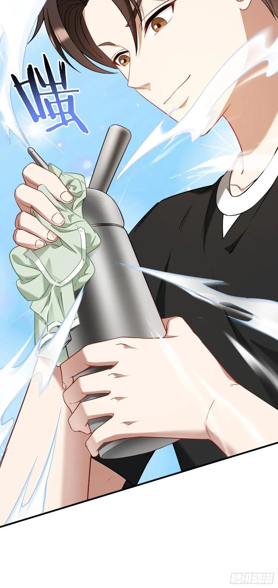 第145话：冒烟冰激凌草莓 第45页