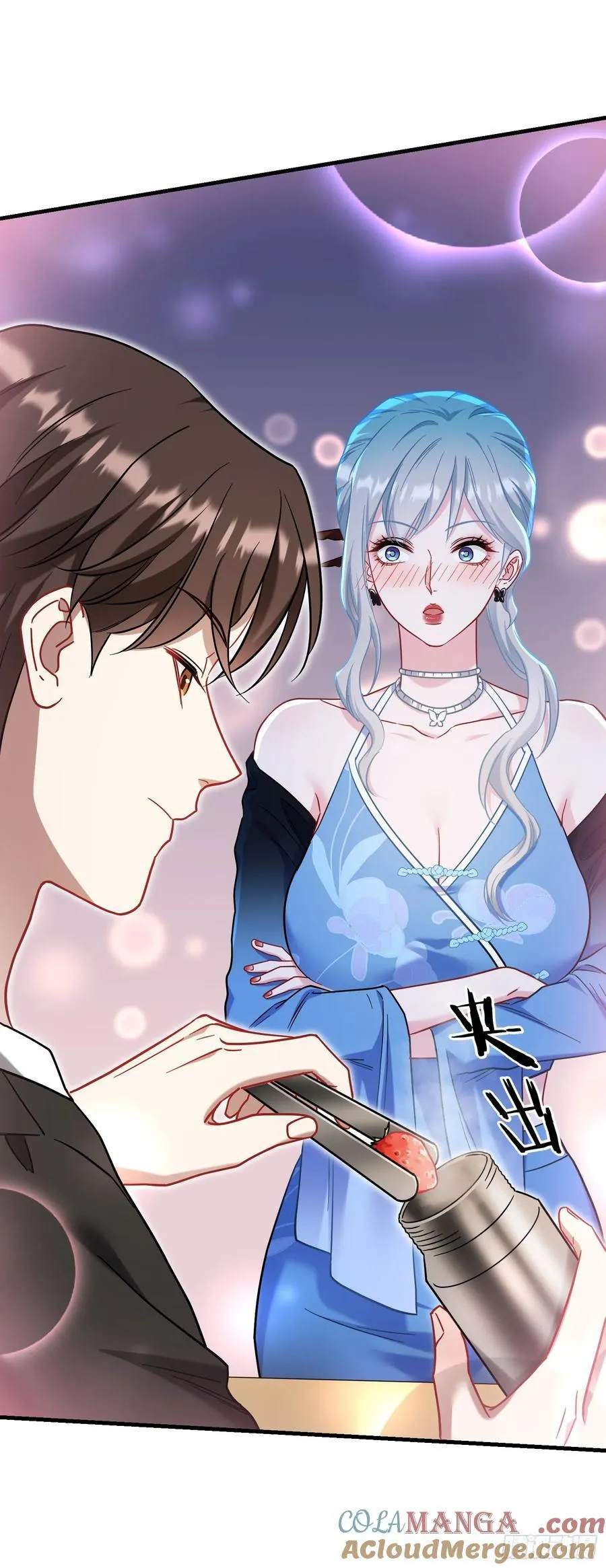 第145话：冒烟冰激凌草莓 第46页