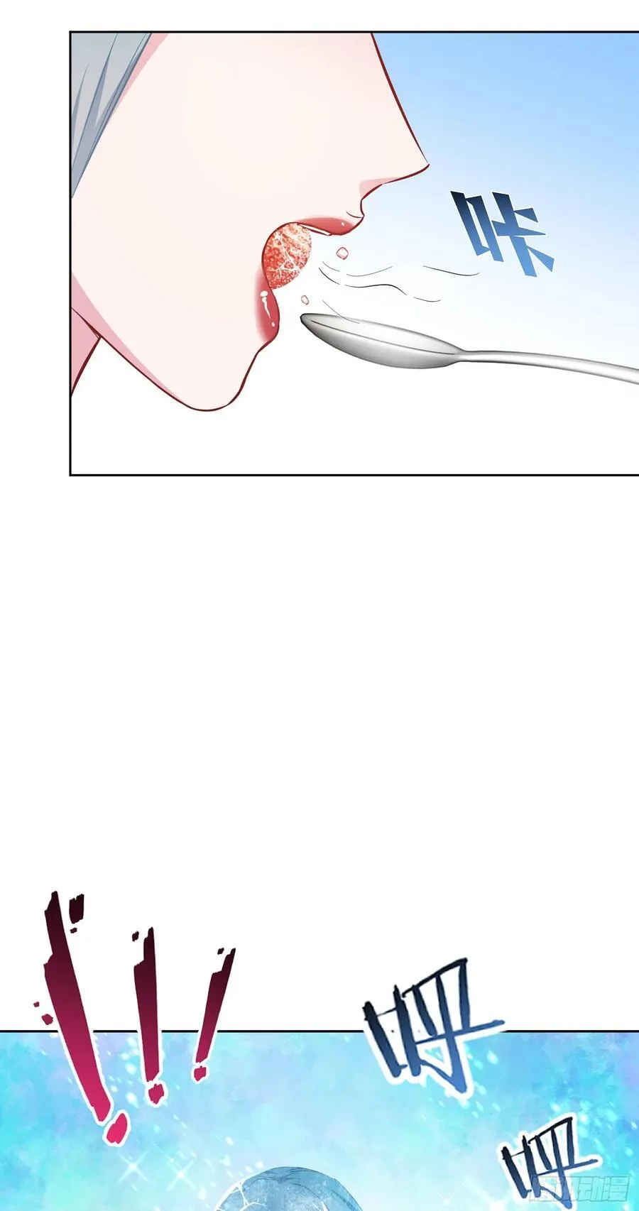 第145话：冒烟冰激凌草莓 第54页