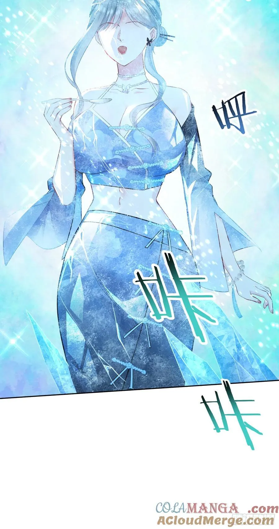 第145话：冒烟冰激凌草莓 第55页