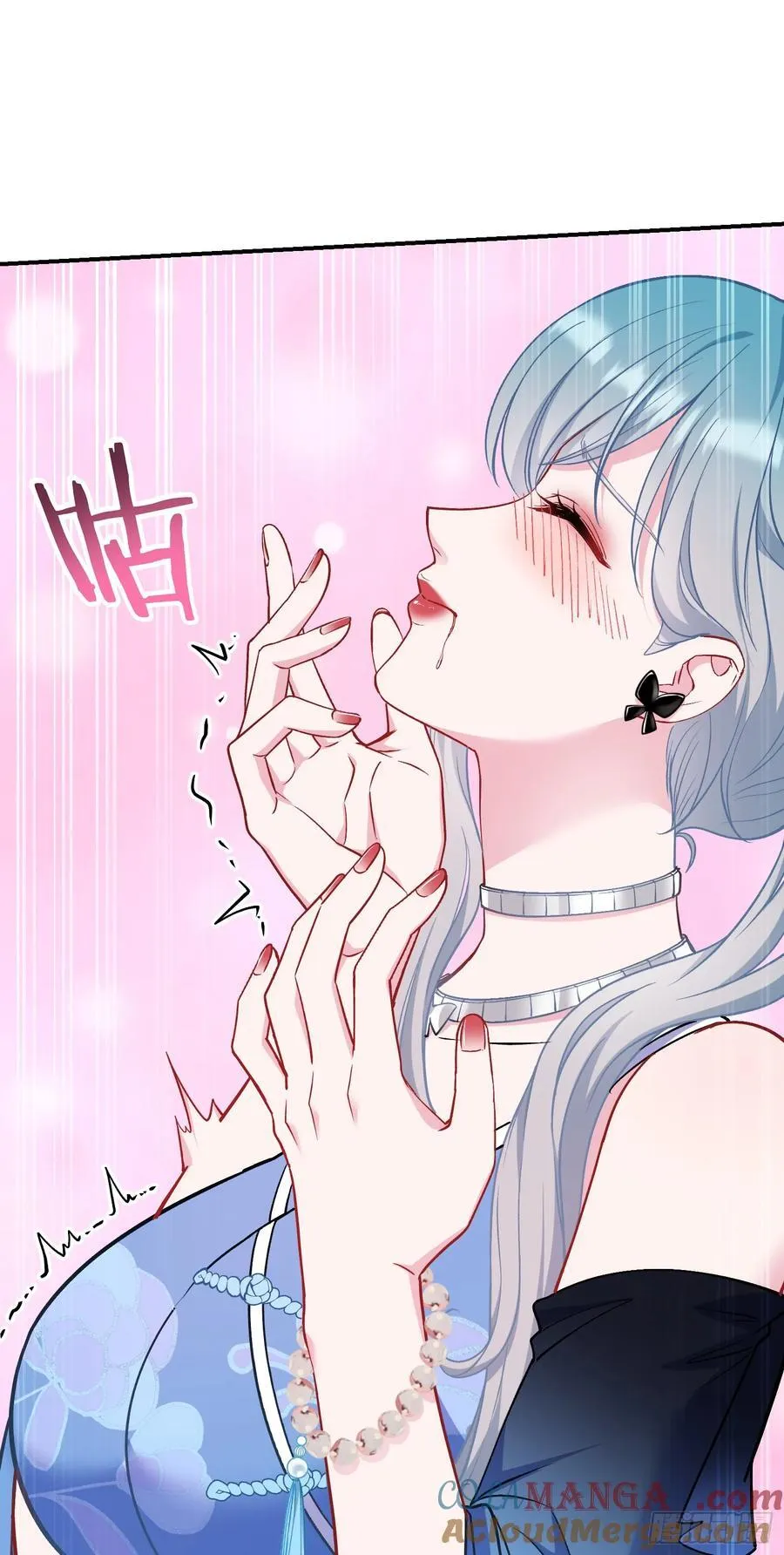 第146话：喝点小酒，快乐一宿 第13页