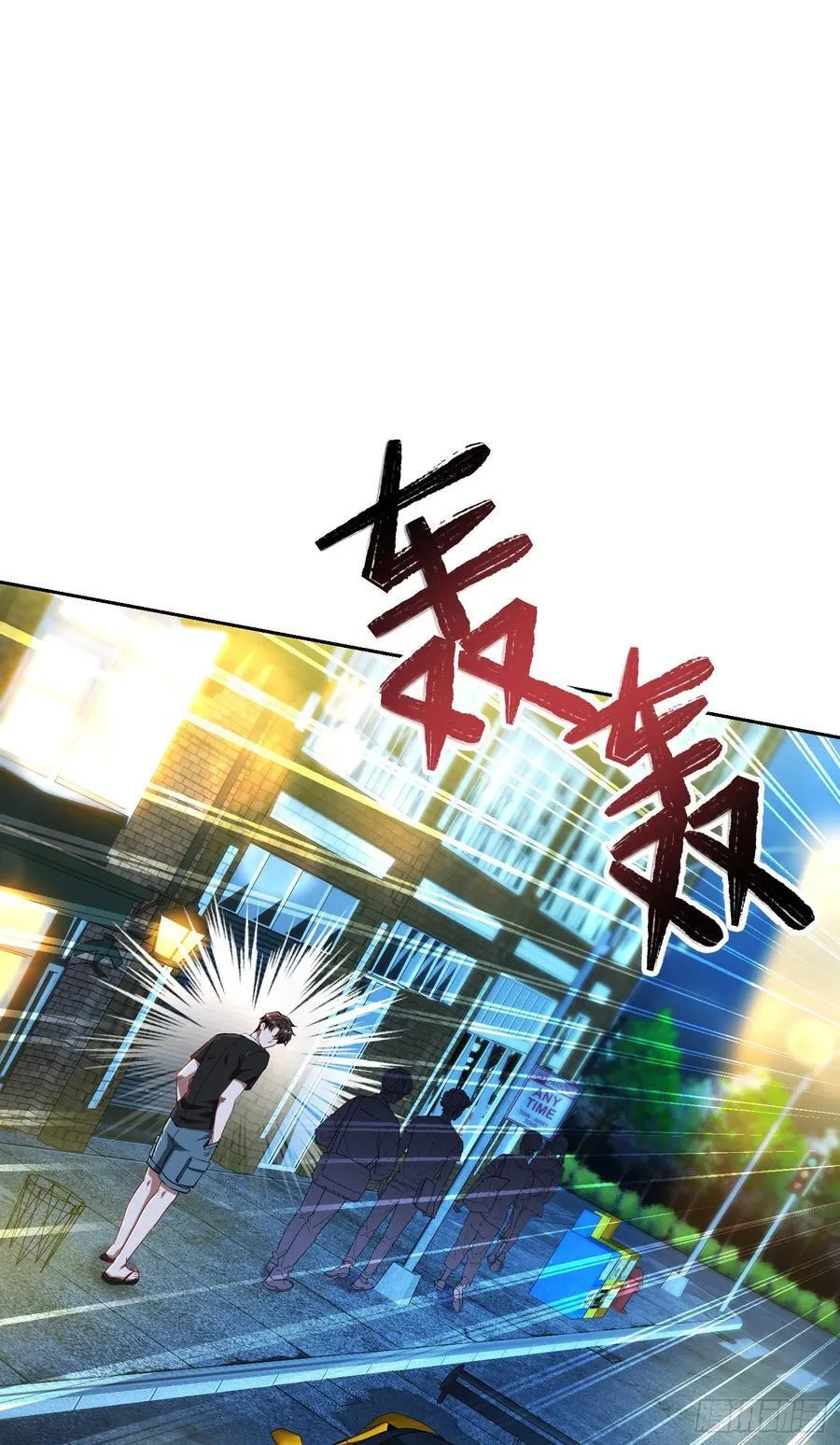 第146话：喝点小酒，快乐一宿 第33页