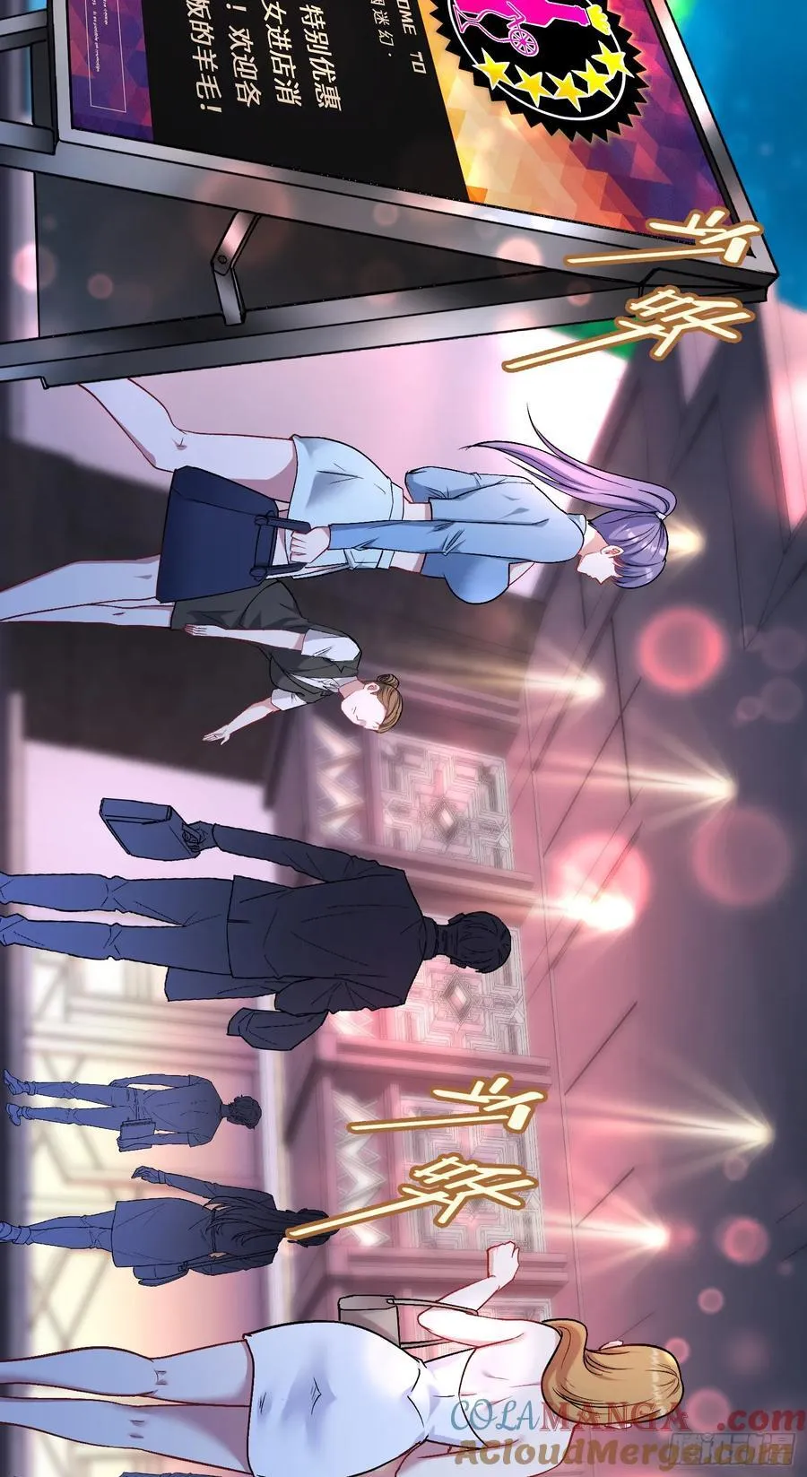 第146话：喝点小酒，快乐一宿 第37页