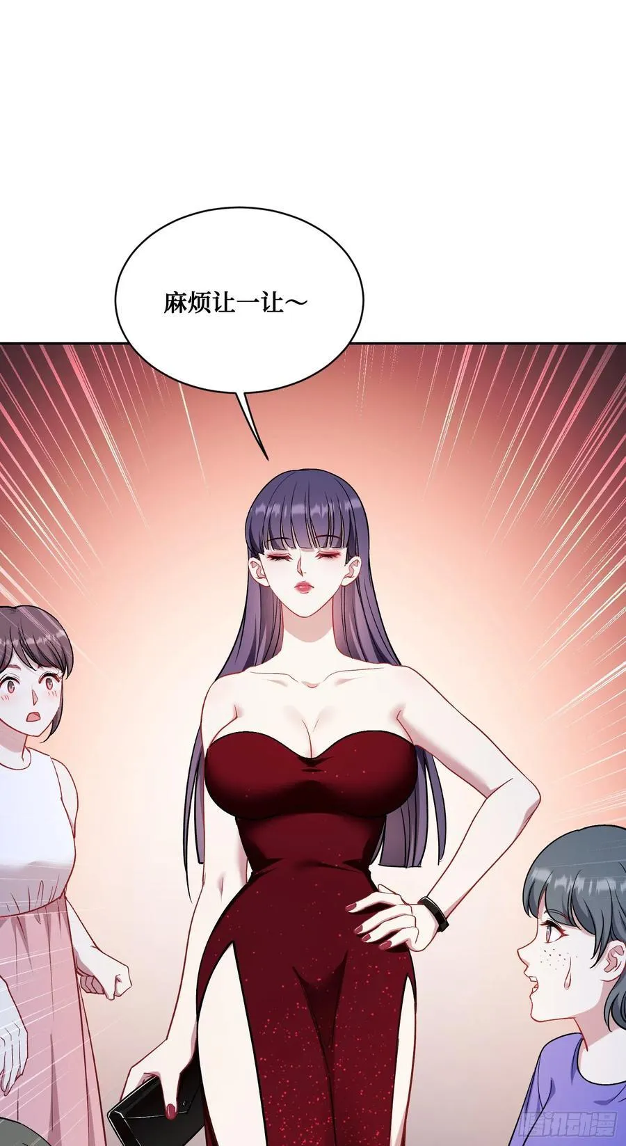 第146话：喝点小酒，快乐一宿 第41页