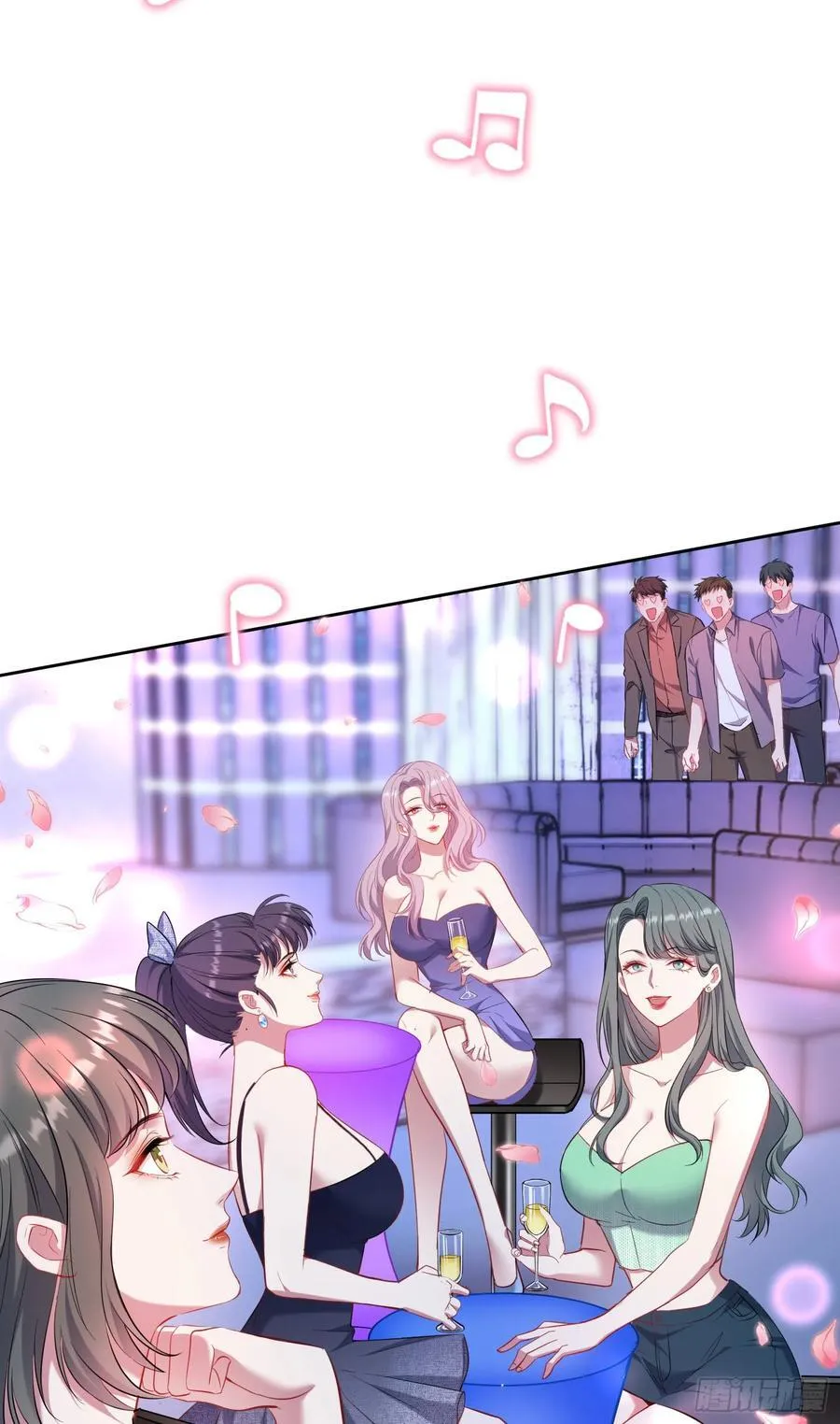 第146话：喝点小酒，快乐一宿 第62页