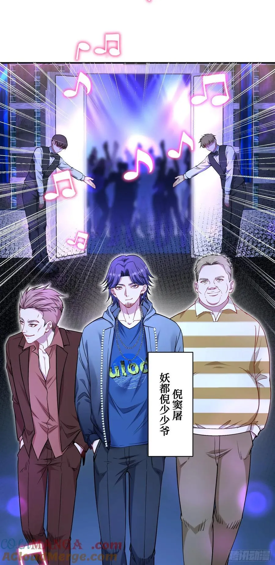 第147话：不愧是我看中的男人 第22页