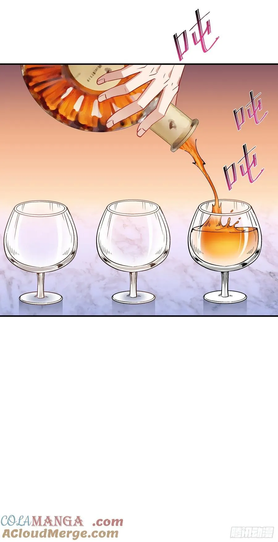 第148话：一人我饮酒醉 第37页