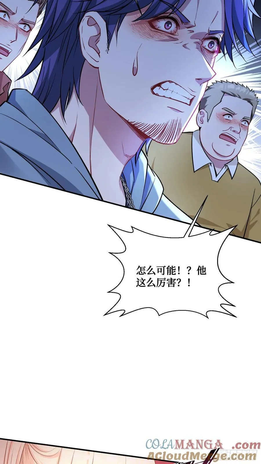 第148话：一人我饮酒醉 第49页