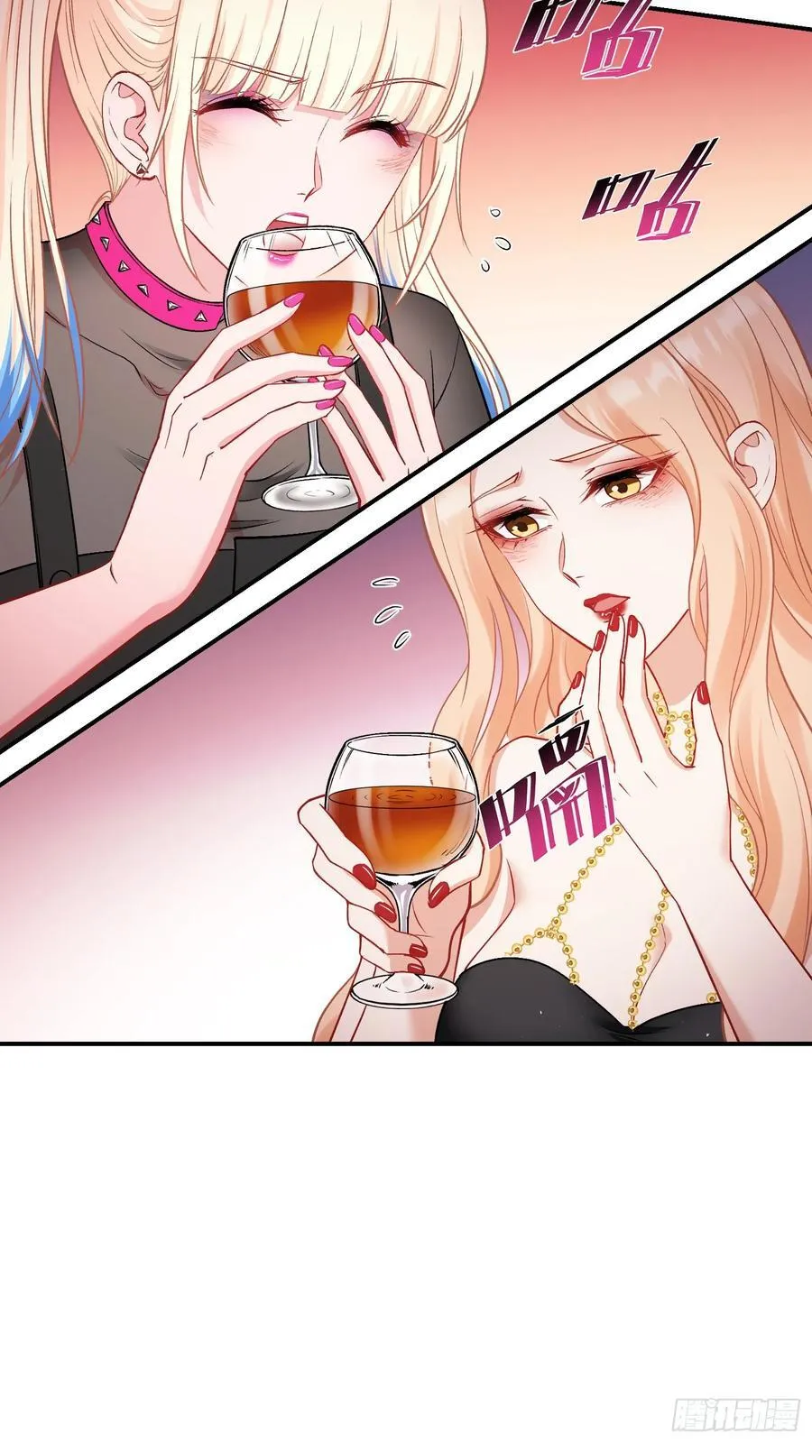 第148话：一人我饮酒醉 第50页