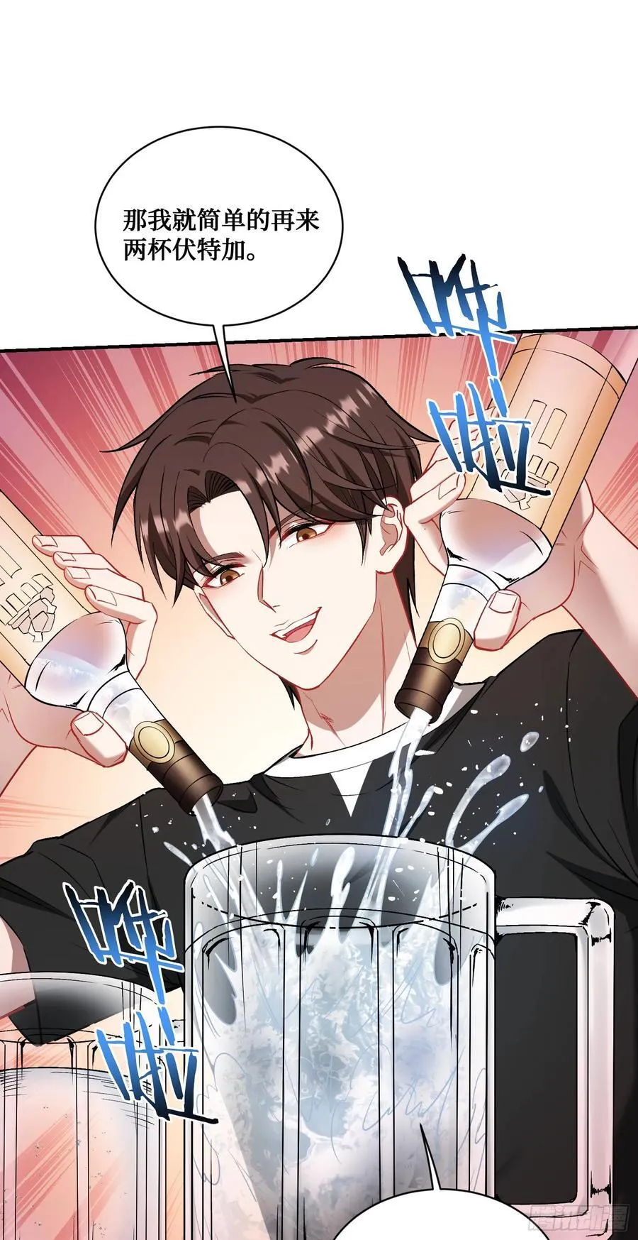 第149话：就你丫的想偷袭？ 第3页