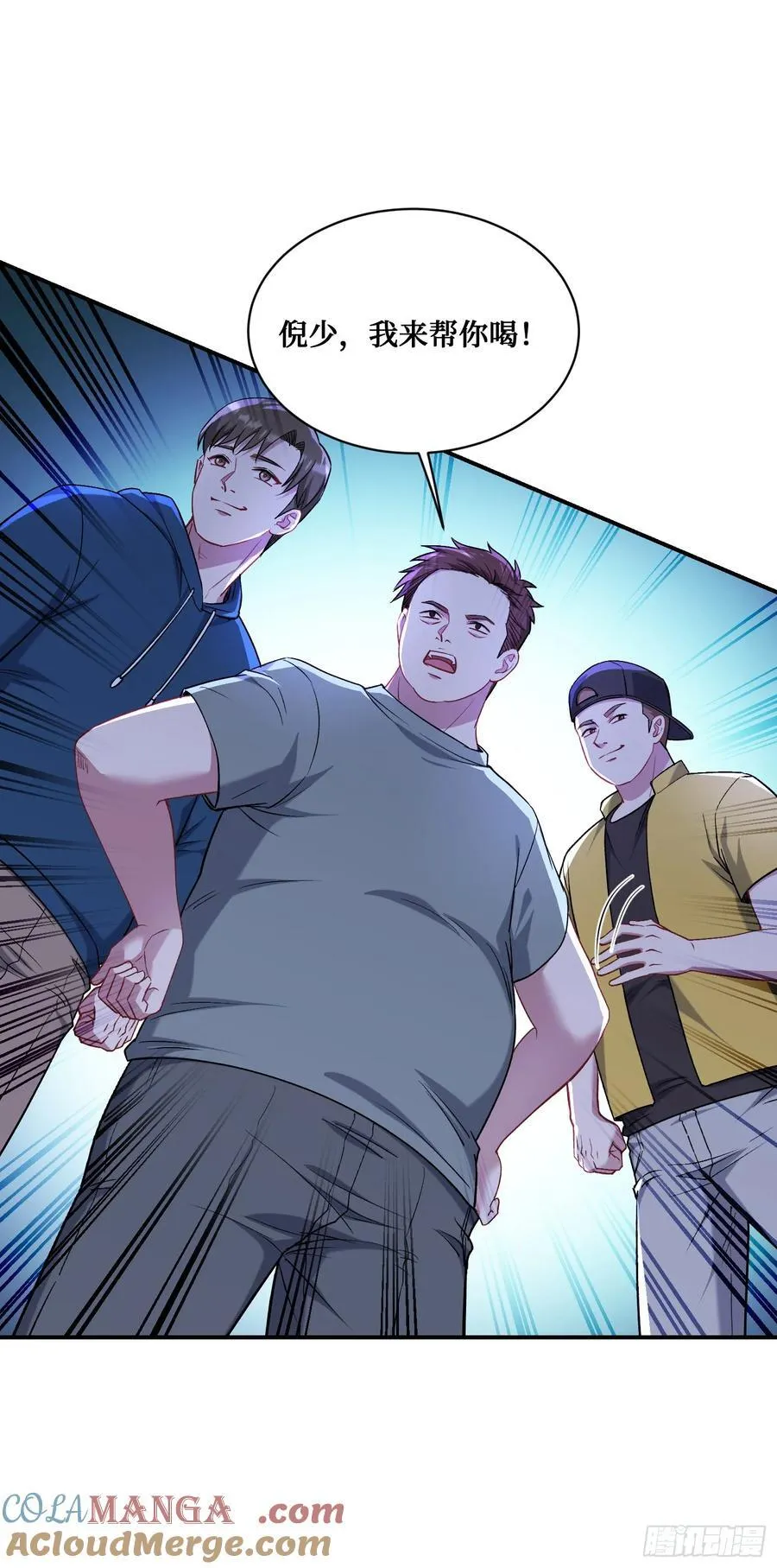 第149话：就你丫的想偷袭？ 第25页