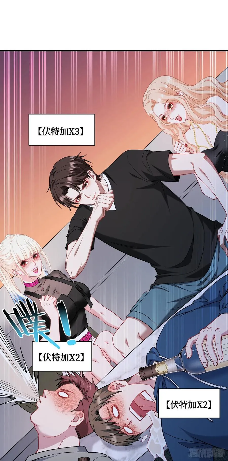 第149话：就你丫的想偷袭？ 第29页