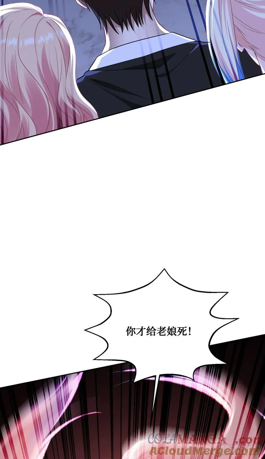 第149话：就你丫的想偷袭？ 第37页