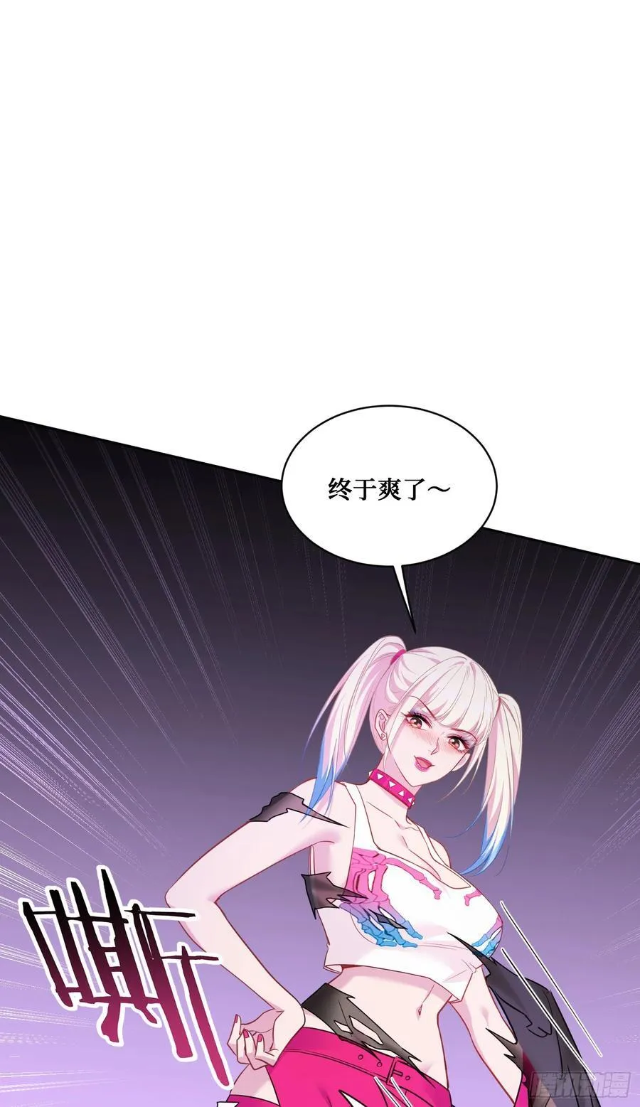 第149话：就你丫的想偷袭？ 第41页