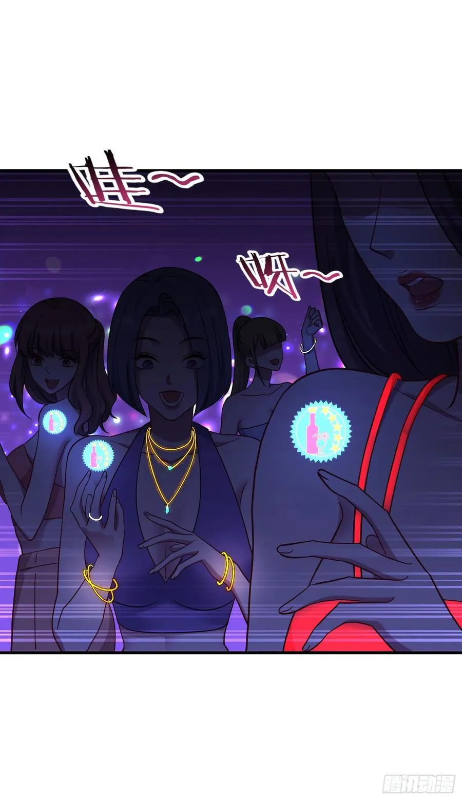 第150话：刘一橙，怎么又是你 第26页