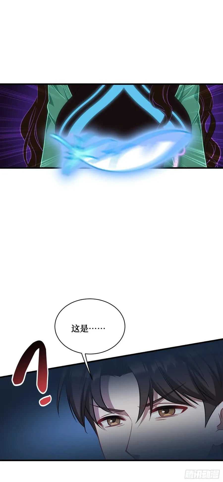第150话：刘一橙，怎么又是你 第35页
