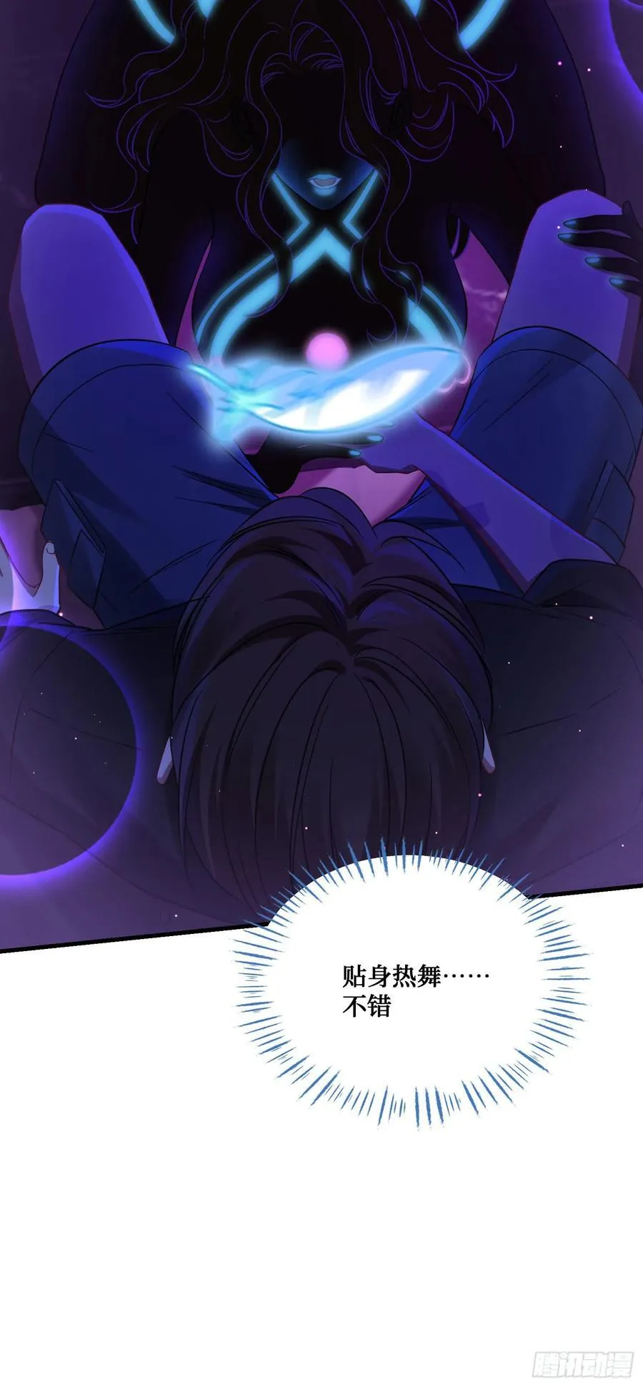 第150话：刘一橙，怎么又是你 第42页