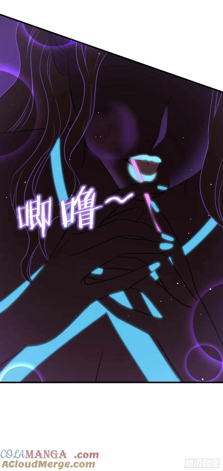 第150话：刘一橙，怎么又是你 第46页