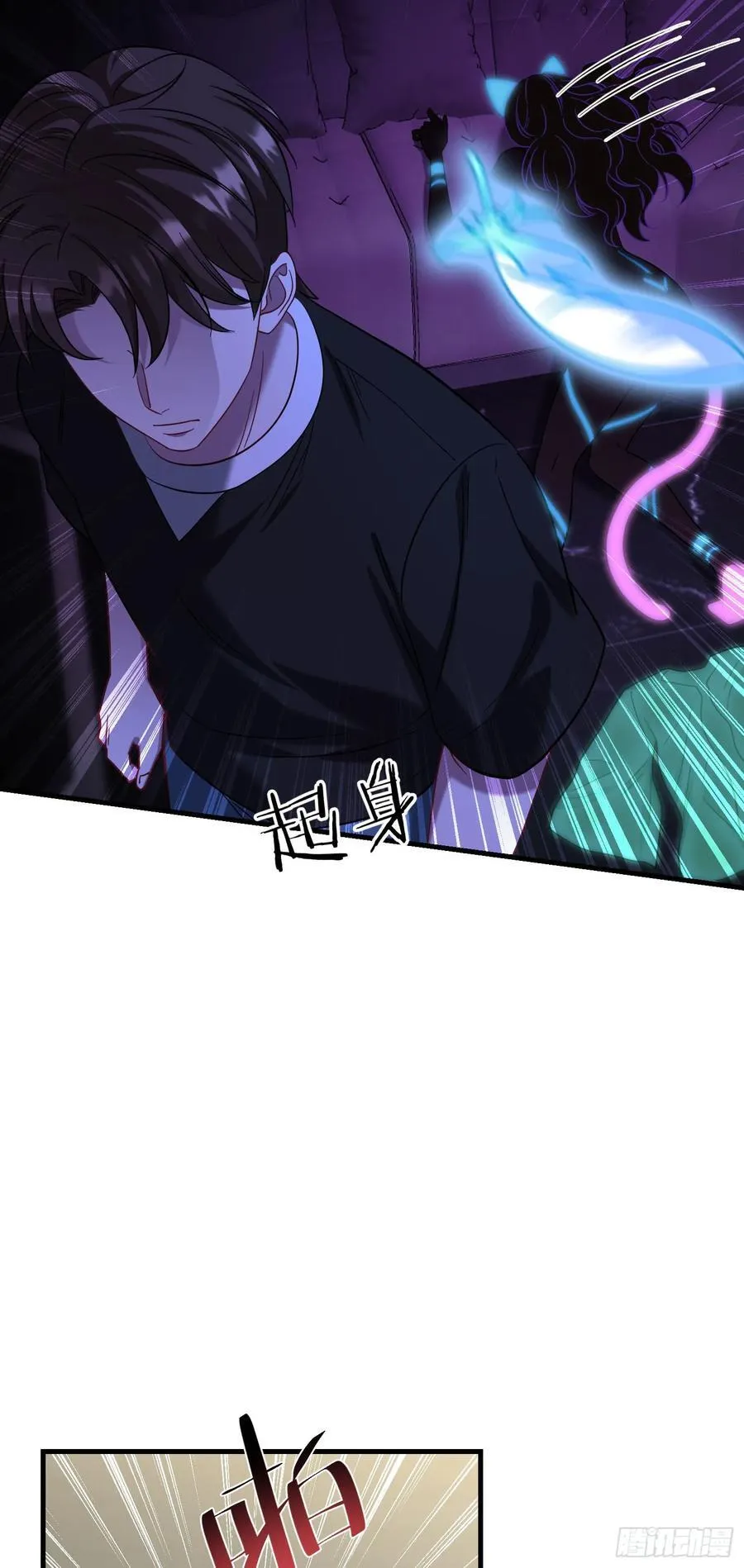 第150话：刘一橙，怎么又是你 第50页