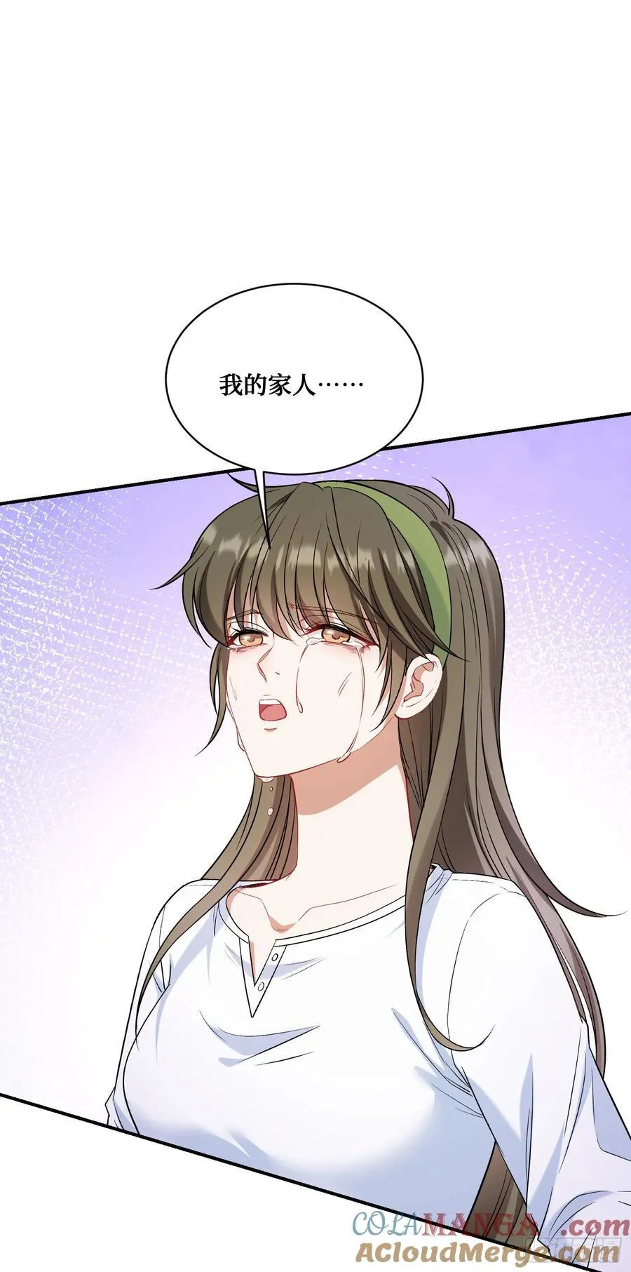 第151话：20万，买你的未来 第31页