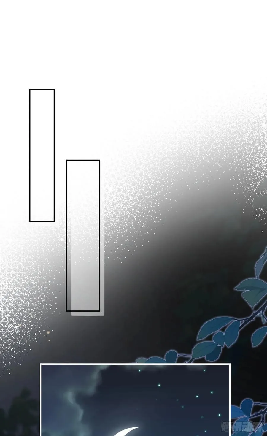 第152话：攻略对象从天而降？ 第3页