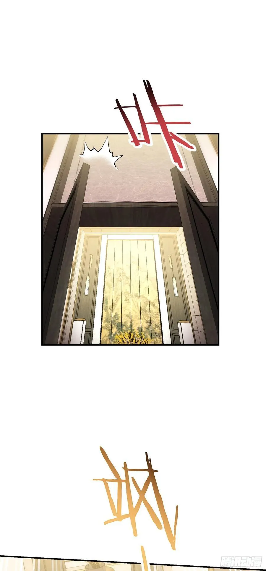 第152话：攻略对象从天而降？ 第8页