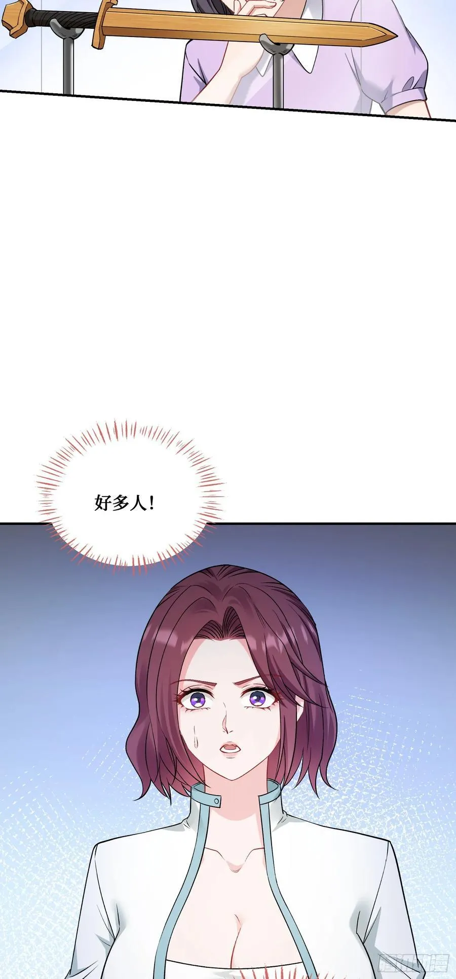 第152话：攻略对象从天而降？ 第11页