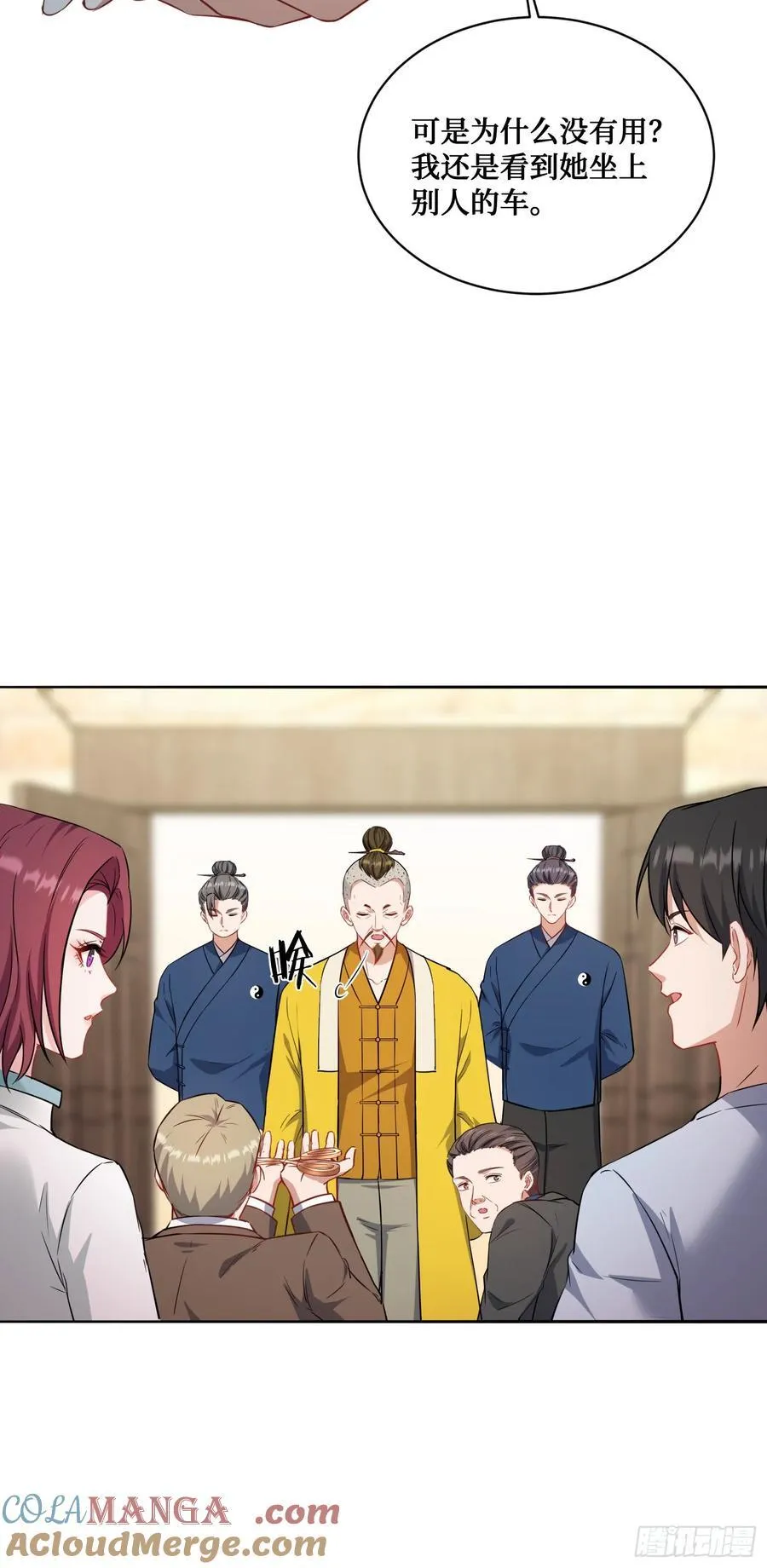 第152话：攻略对象从天而降？ 第22页