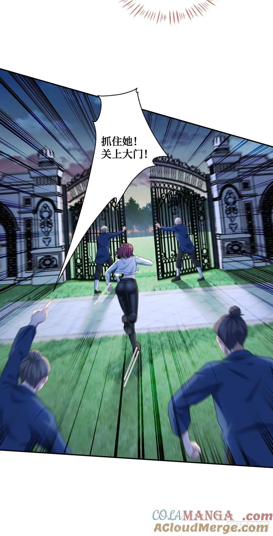 第152话：攻略对象从天而降？ 第37页